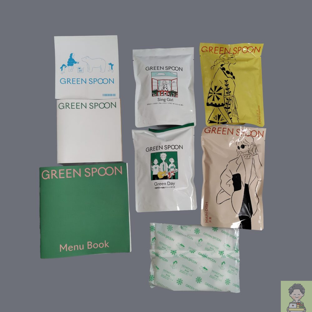 GREEN SPOON パッケージ