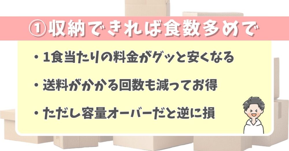【まとめ買い】ほとんどのサービスで通用する万能テクニック