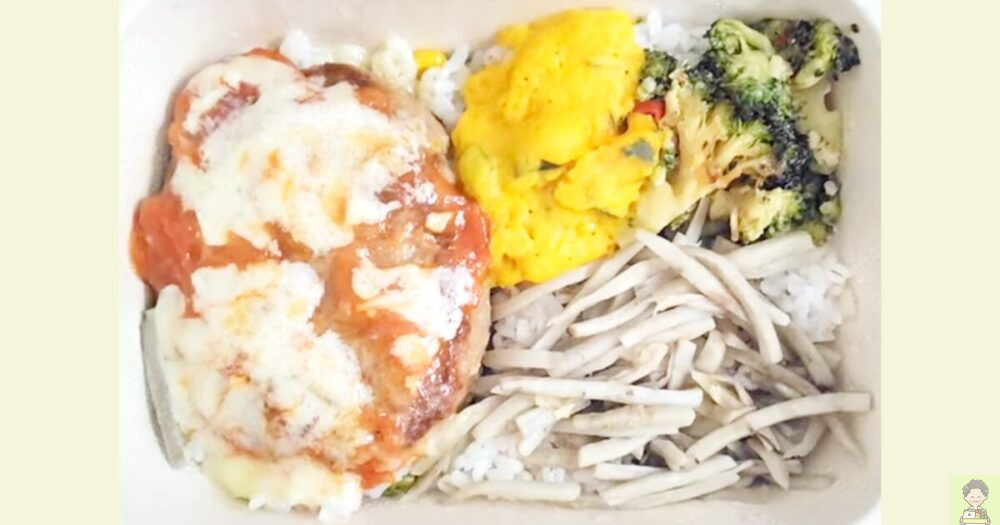 あえて、 トマトチーズハンバーグ、枝豆バター醤油ご飯