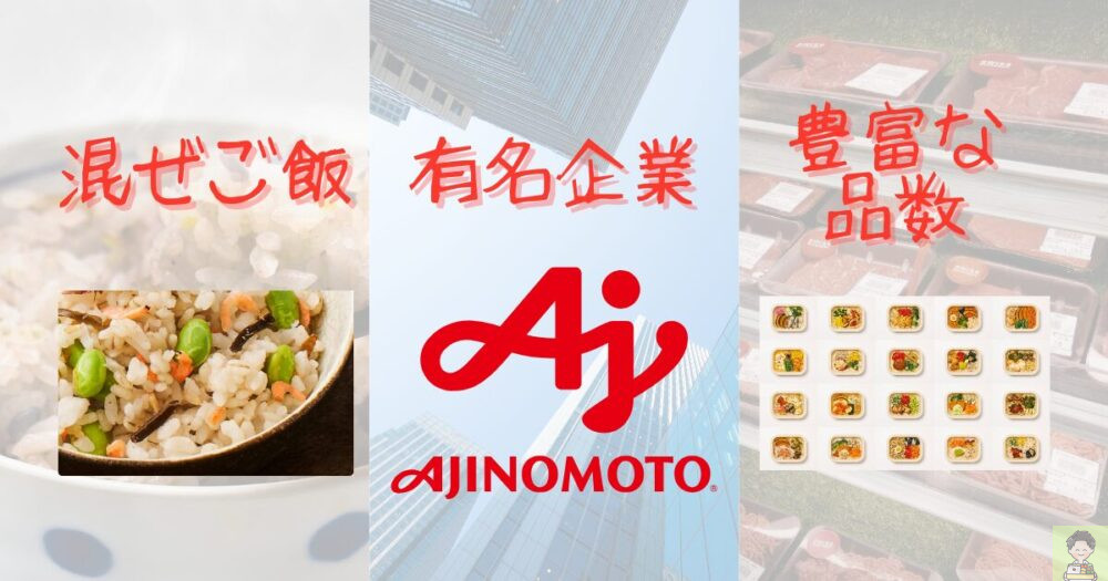 あえて、　メリット