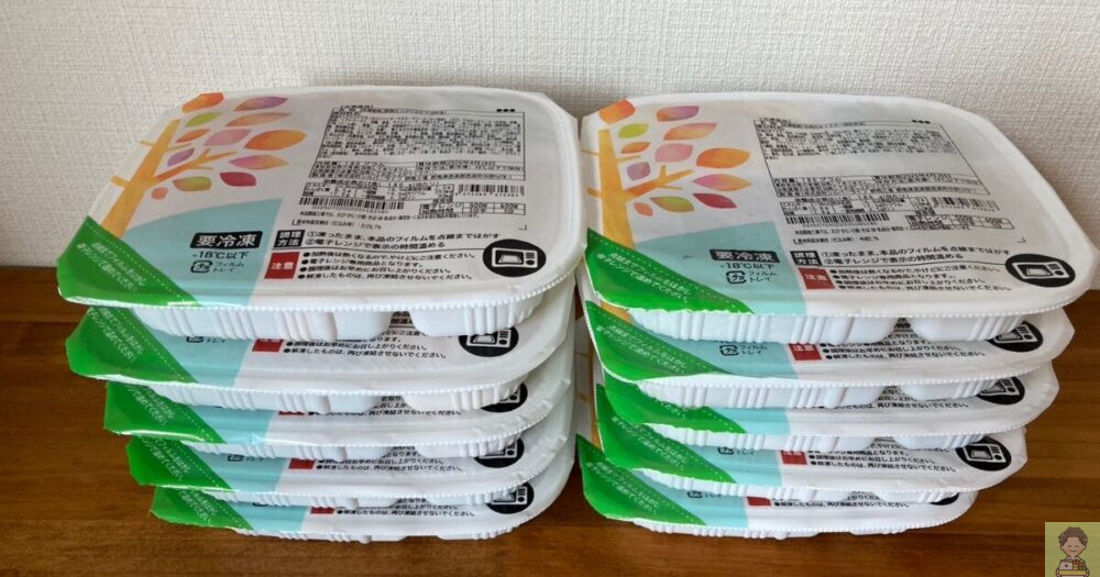 まごころケア食 パッケージ 旧版