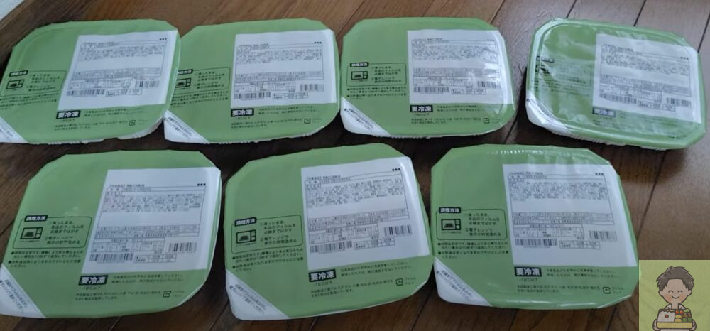 まごころケア食 パッケージ