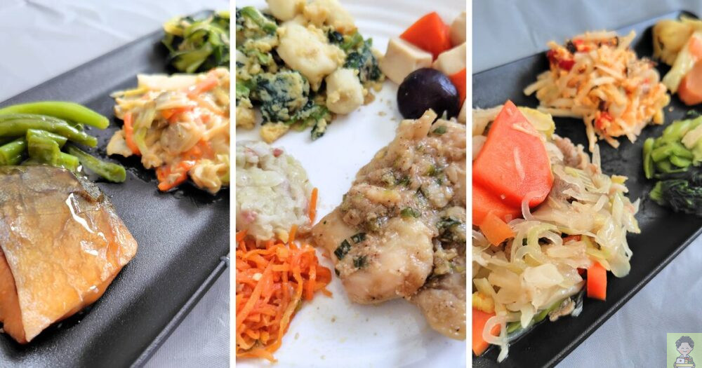 まごころケア食【体に優しいコスパ最強おかず】