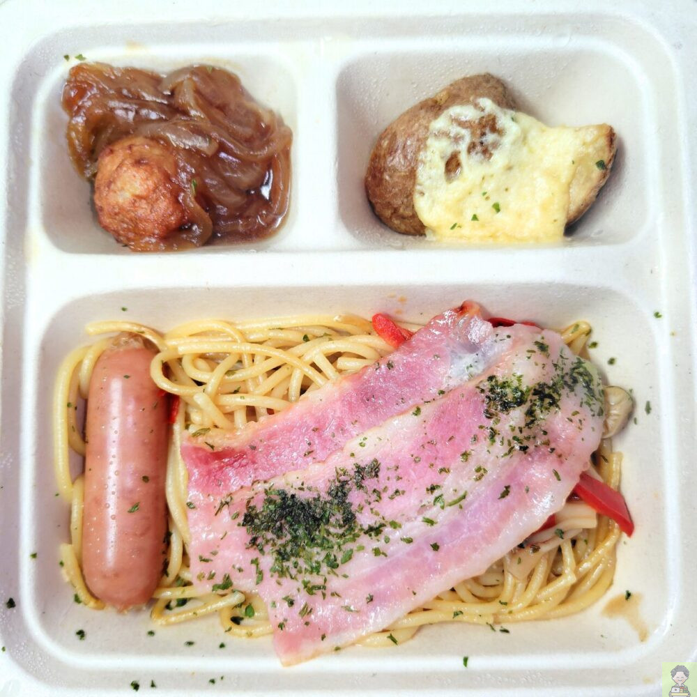 ガッツリ満足 背徳のペペロンチーノ