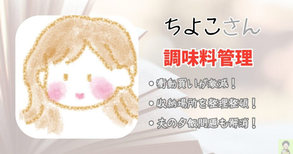 グリーンスプーン　エピソード　3