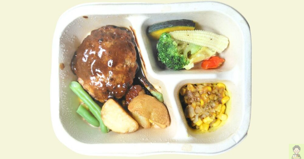 グリーンスプーン 弁当