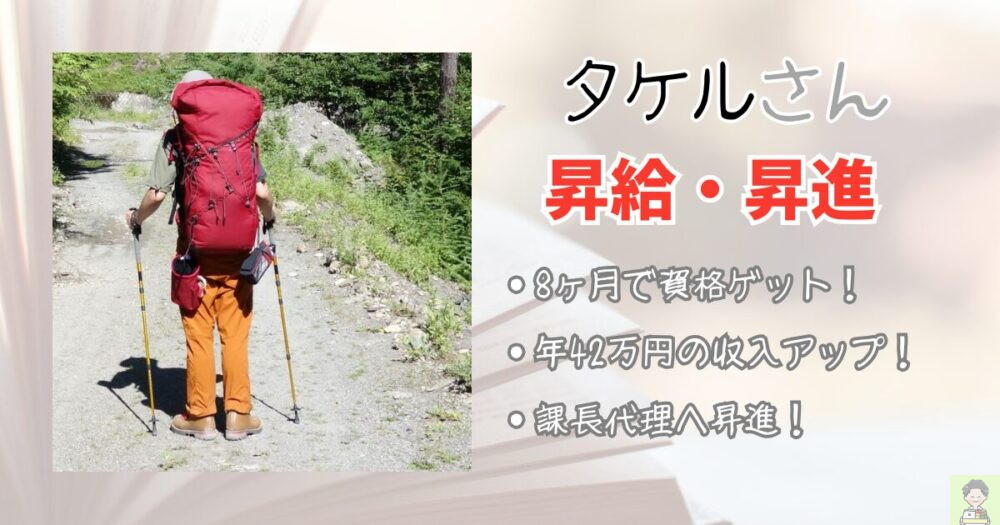 ナッシュ エピソード 1