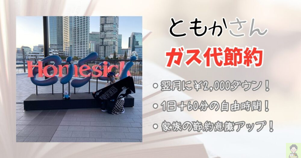 ナッシュ エピソード 2