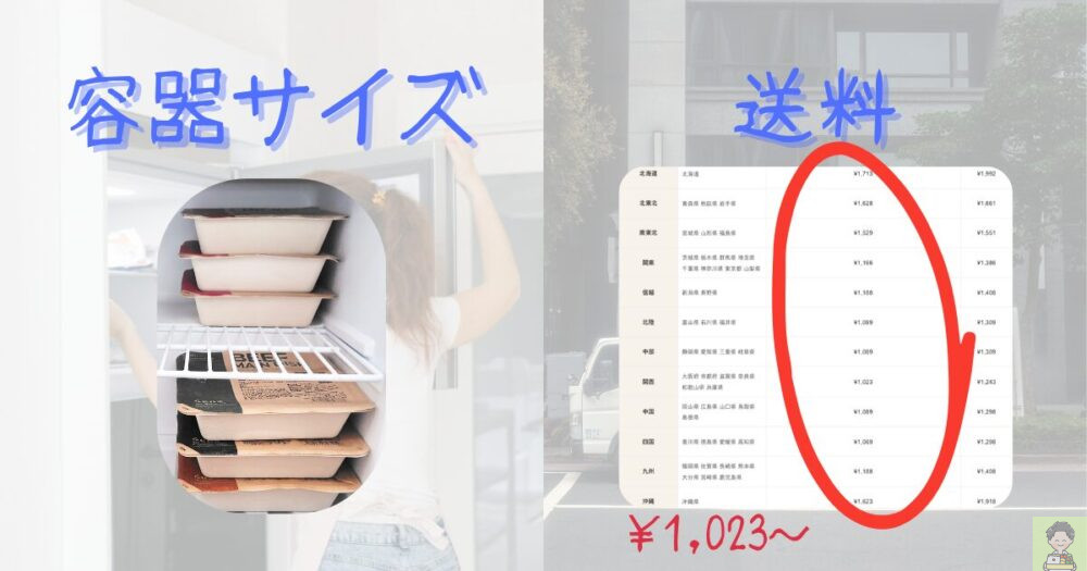 ナッシュ デメリット