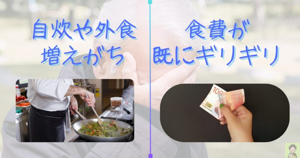 マッスルデリ　相性イマイチ