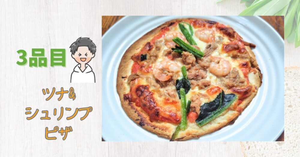 マッスルデリ　食レポ　3食目