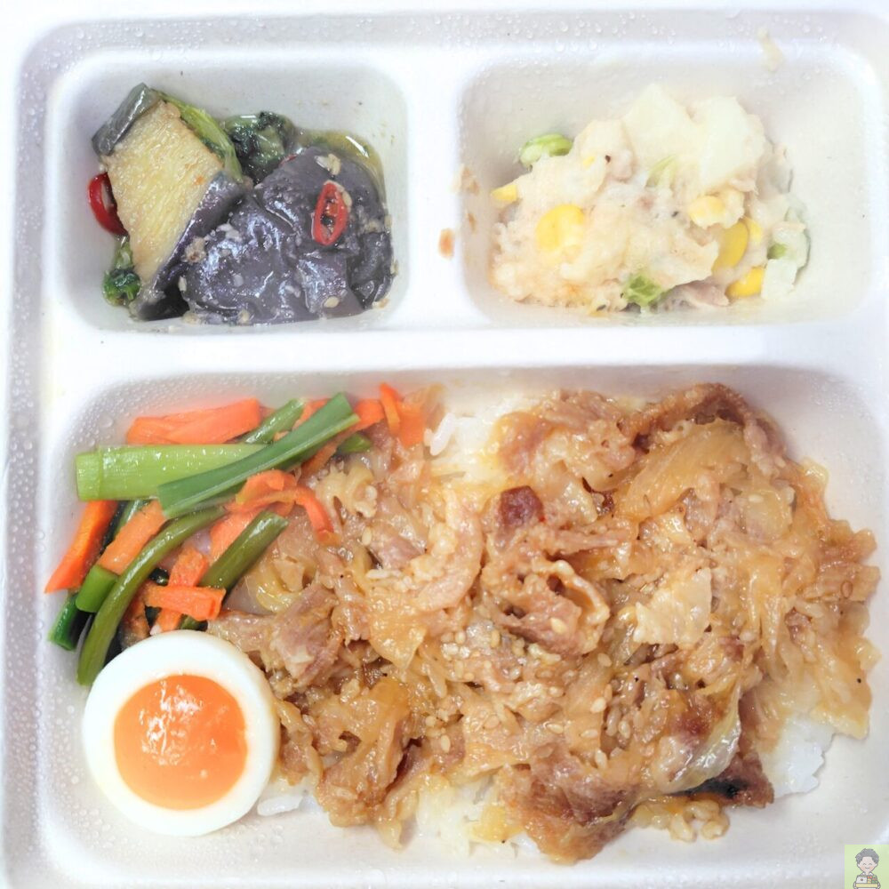 メガ盛り ガッツリ豚肉の生姜焼き丼