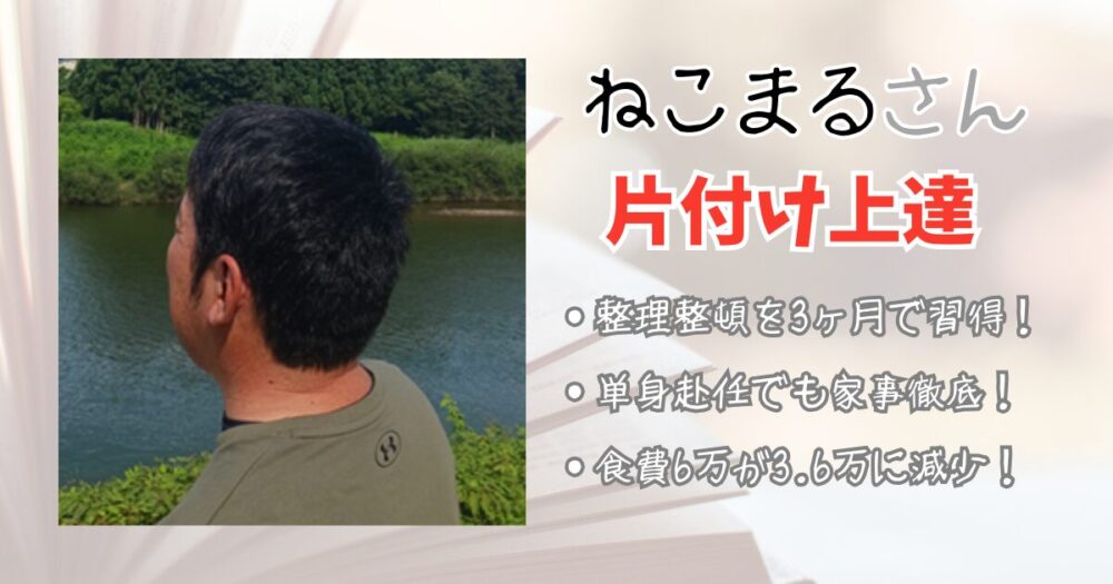 三ツ星ファーム エピソード 2