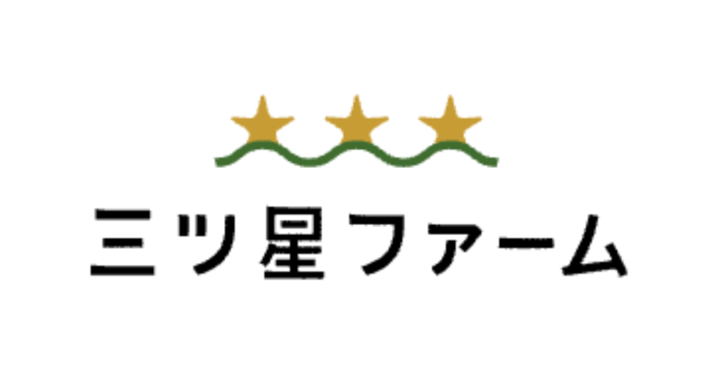 三ツ星ファーム 企業ロゴ
