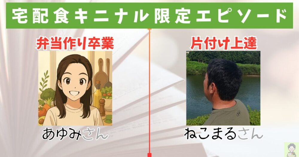 三ツ星ファーム 体験談