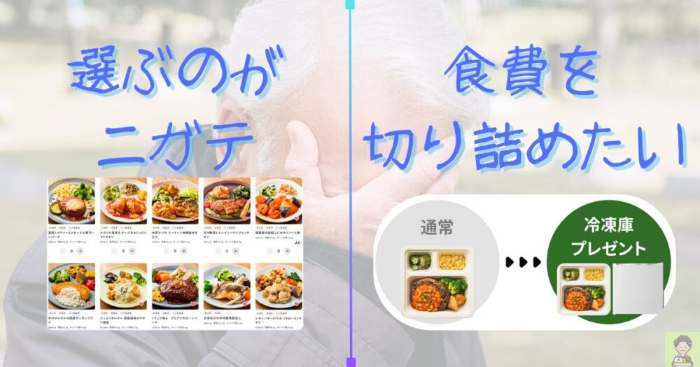 三ツ星ファーム 相性イマイチ