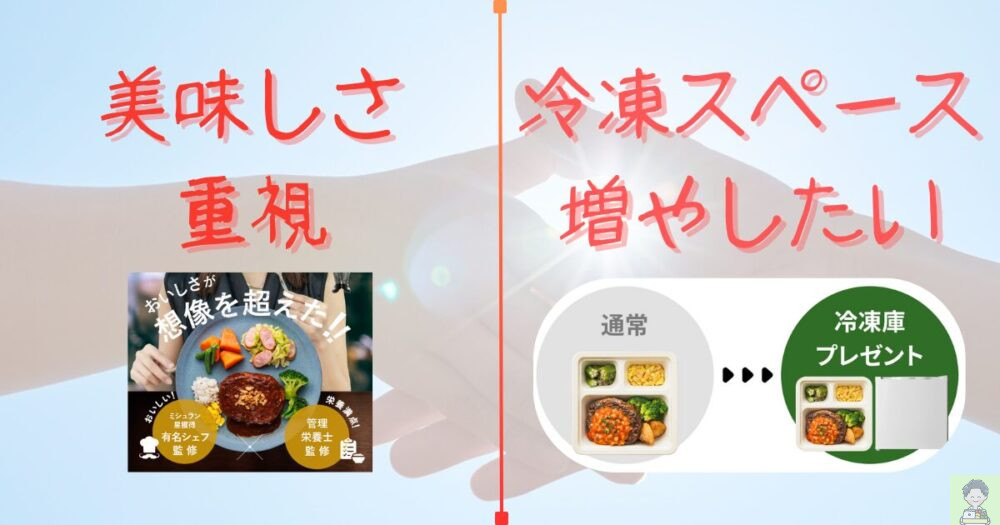 三ツ星ファーム 相性バッチリ