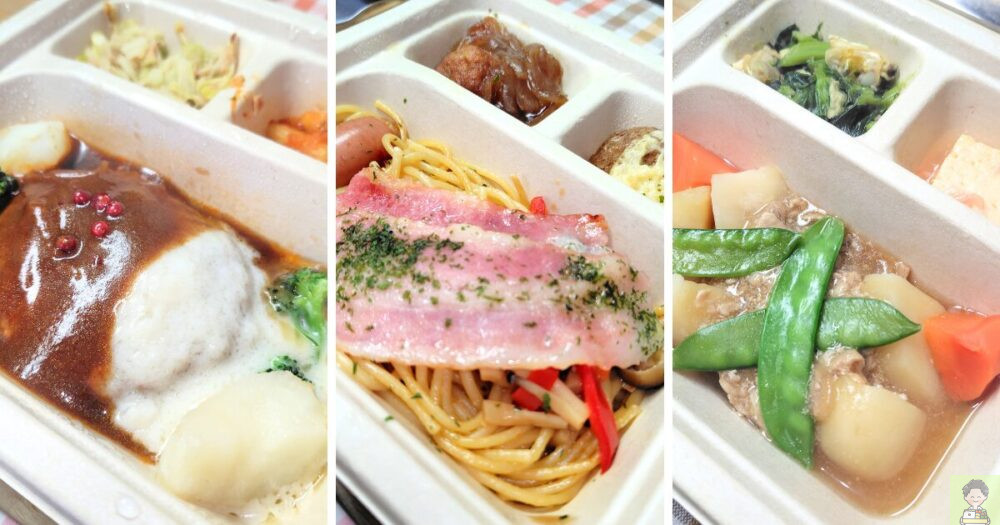 三ツ星ファーム【種類豊富でおいしさバッチリ】