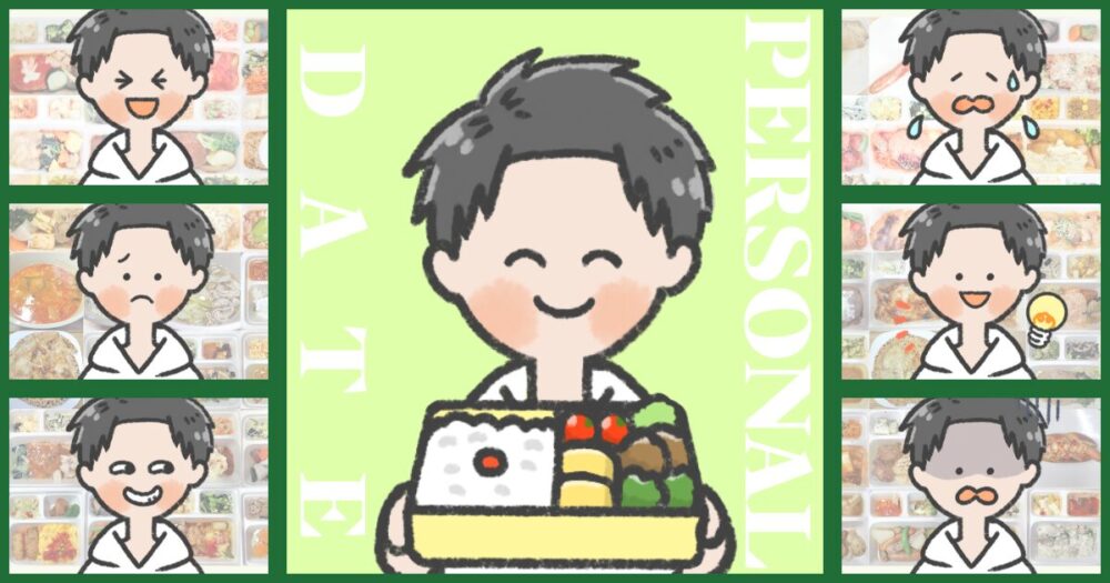 基本情報