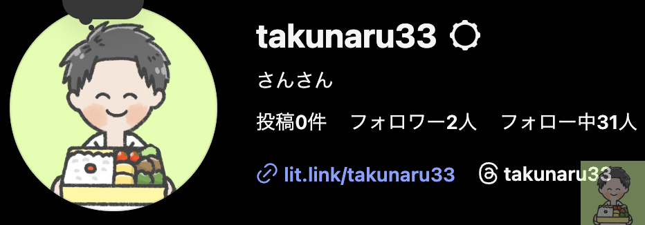 宅配食キニナル Instagram