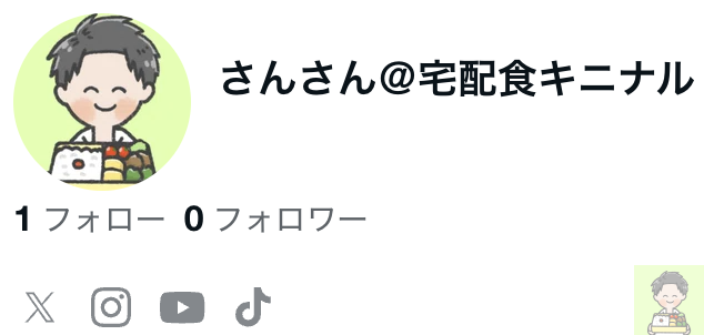 宅配食キニナル note