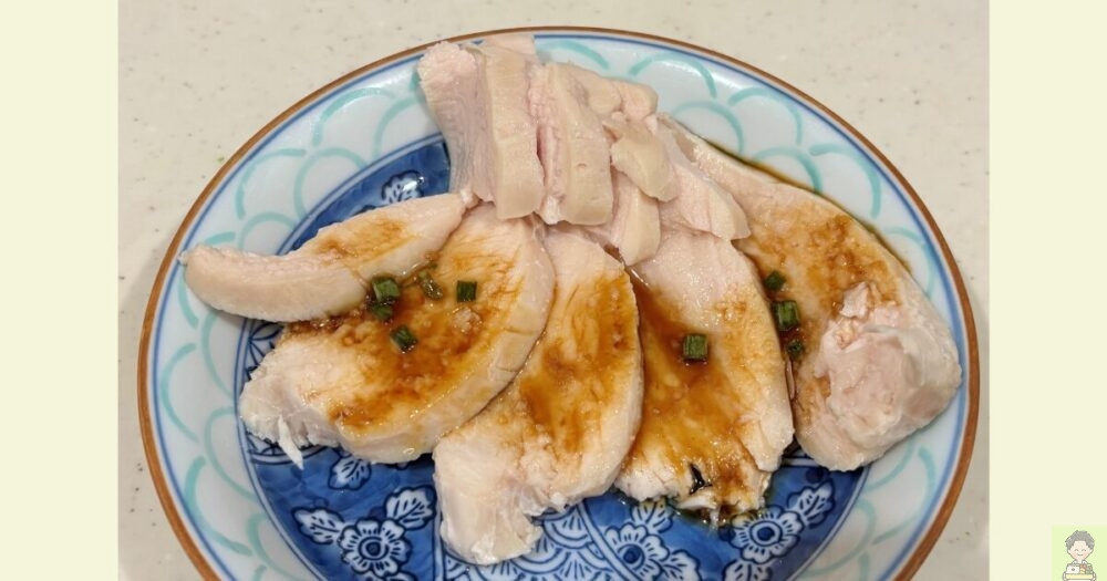 鶏ハム 盛り付け